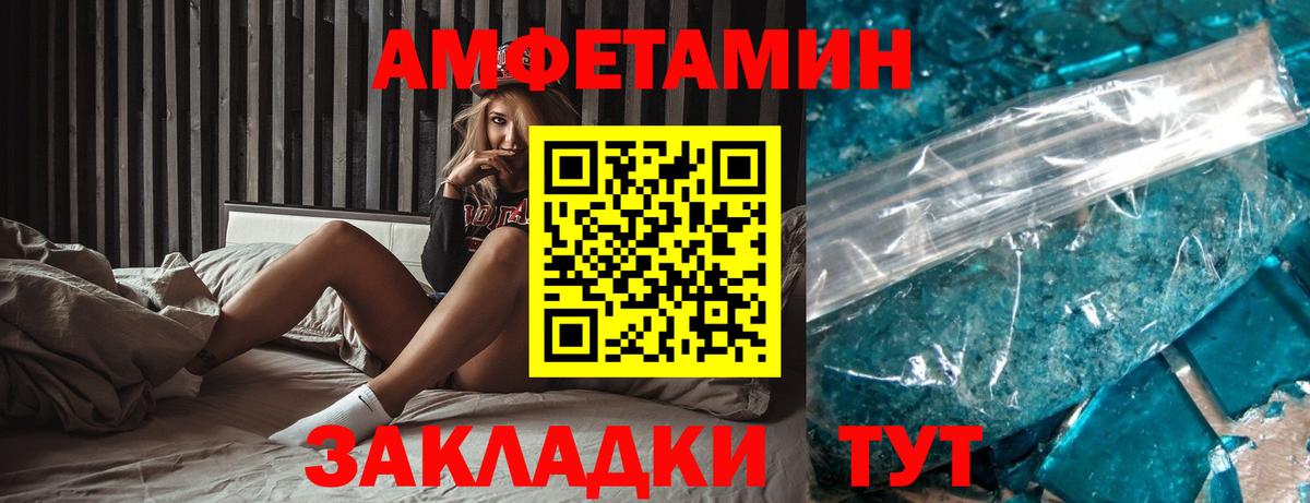 МАРИХУАНА  A-PVP СК кристаллы  Вход с VPN  Cocaine  МЕФ   Улан-Удэ  Бошки Шишки  ГАШ 