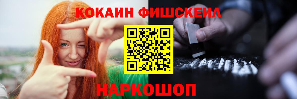 Кокаин  Вход с VPN  Улан-Удэ  Кокаин 97% 