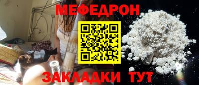 сатива Первоуральск