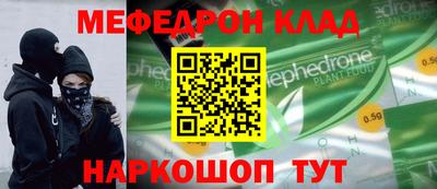 MESCALINE Пенза