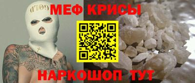 молекула духа Пугачёв