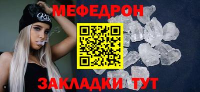молекула духа Пугачёв