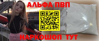 сатива Первоуральск