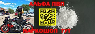 бутик Пыть-Ях