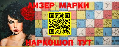 мефедрон мука Партизанск