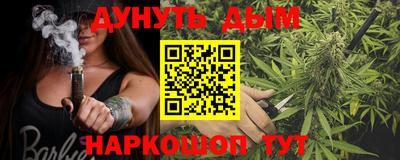 молекула духа Пугачёв