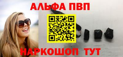 молекула духа Пугачёв