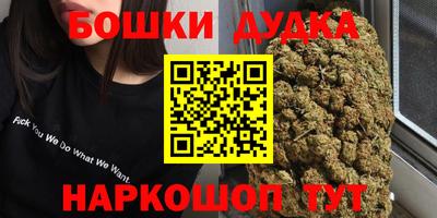 мефедрон мука Партизанск