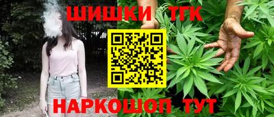 сатива Первоуральск