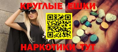 MESCALINE Пенза
