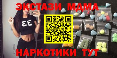 молекула духа Пугачёв