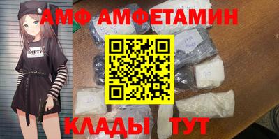 мефедрон мука Партизанск