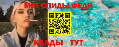мефедрон мука Партизанск