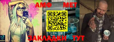 мефедрон мука Партизанск