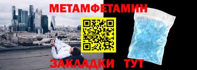 бутик Пыть-Ях