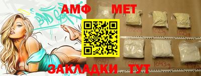 MESCALINE Пенза