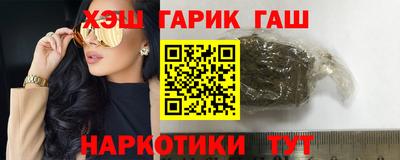 мефедрон мука Партизанск