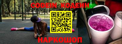 молекула духа Пугачёв