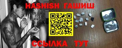 сатива Первоуральск