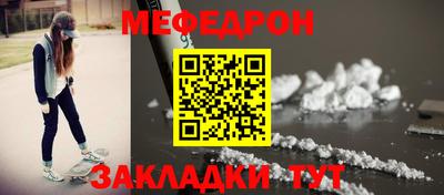 MESCALINE Пенза