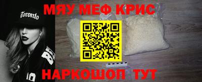 молекула духа Пугачёв