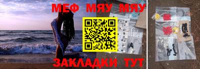 молекула духа Пугачёв