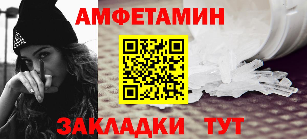 Первитин витя Улан-Удэ