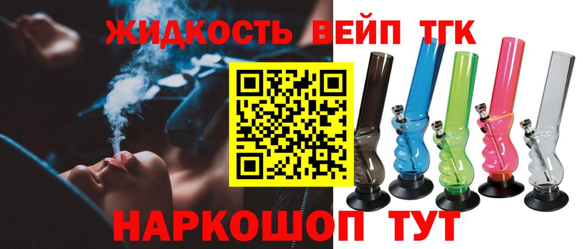 Дистиллят ТГК гашишное масло  ТГК THC oil  Улан-Удэ  Вход с VPN 