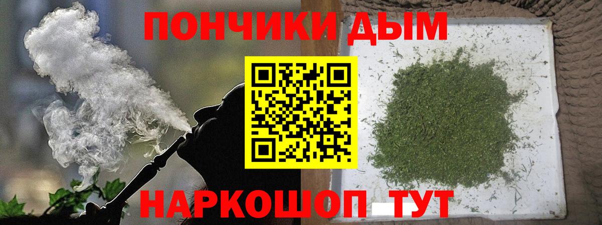 Конопля SATIVA & INDICA  МАРИХУАНА индика  Вход с VPN  Улан-Удэ 